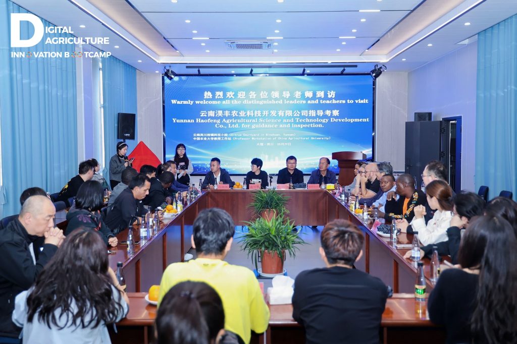 Digital Agriculture Innovation Bootcamp