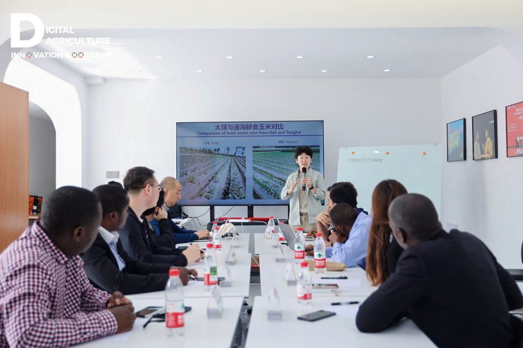 Digital Agriculture Innovation Bootcamp